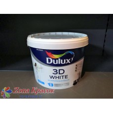 Краска Dulux 3D White 5л