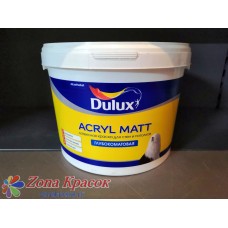 Краска Dulux Acryl Matt База BW 2,25л
