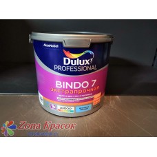 Краска Dulux Bindo 7.  BW 2,5л