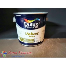 Краска Dulux Velvet Touch 2,5л