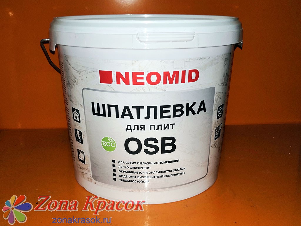 Шпатлевка по пене. NEOMID шпатлевка. Шпатлевка для ОСБ Неомид. Шпаклевка ОСБ. Шпаклёвка для ОСБ плиты.