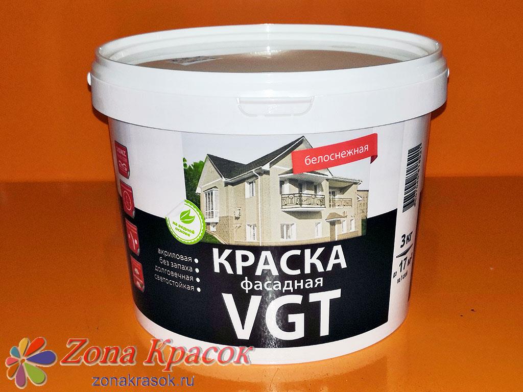 Краска vgt